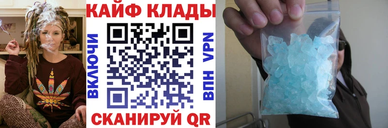 Названия наркотиков Горячий Ключ СК  Амфетамин  МЕФ  mega tor  NBOMe  Бошки Шишки  КОКАИН  ГАШИШ 
