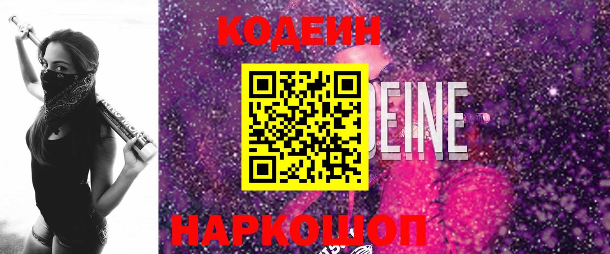  КОКАИН Горячий Ключ