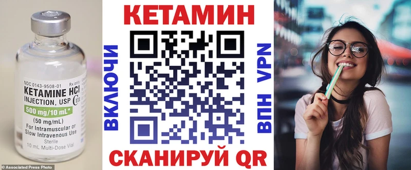 КЕТАМИН ketamine  блэк спрут зеркало  площадка наркотические препараты  купить  цена  Горячий Ключ 