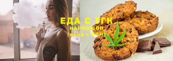 кокаин колумбия Беломорск