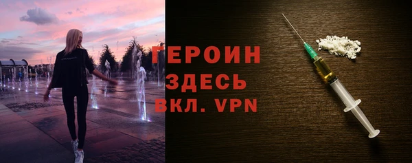твердый Белокуриха