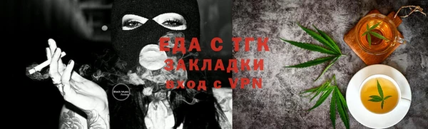 твердый Белокуриха