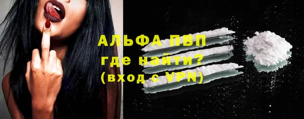 твердый Белокуриха