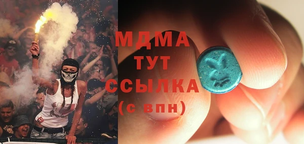 твердый Белокуриха