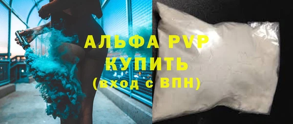 кокаин колумбия Беломорск