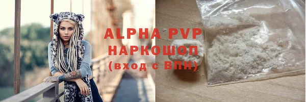 кокаин колумбия Беломорск