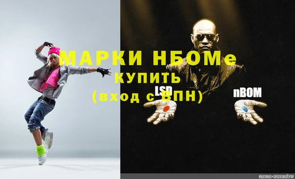 кокаин колумбия Беломорск