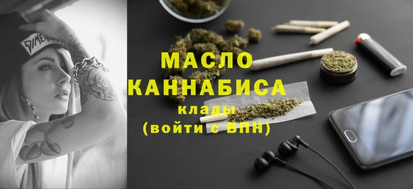 твердый Белокуриха