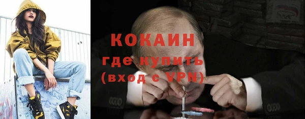 твердый Белокуриха
