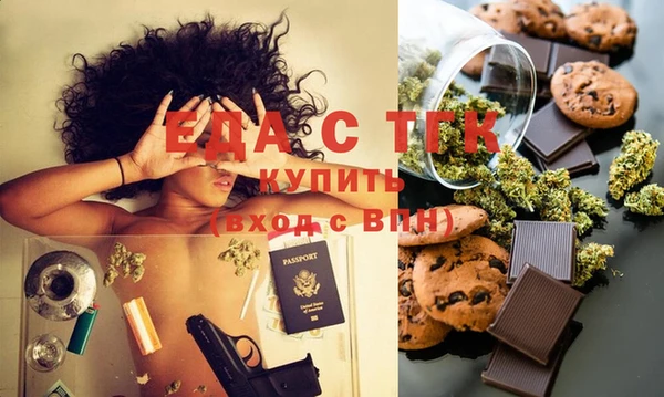твердый Белокуриха