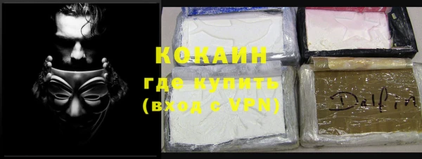 кокаин колумбия Беломорск