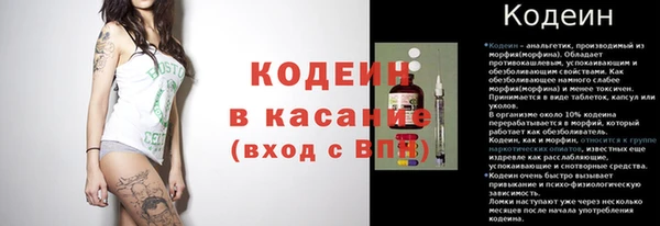 твердый Белокуриха
