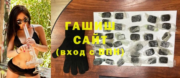 твердый Белокуриха