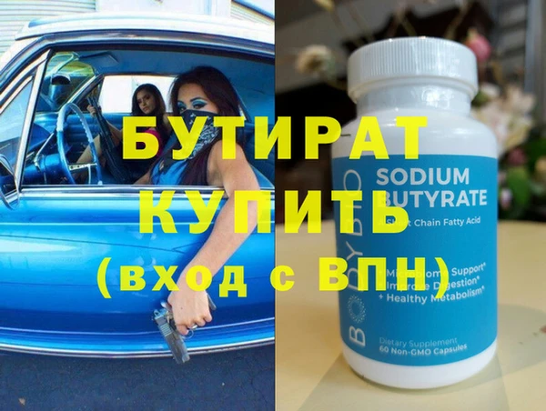 кокаин колумбия Беломорск