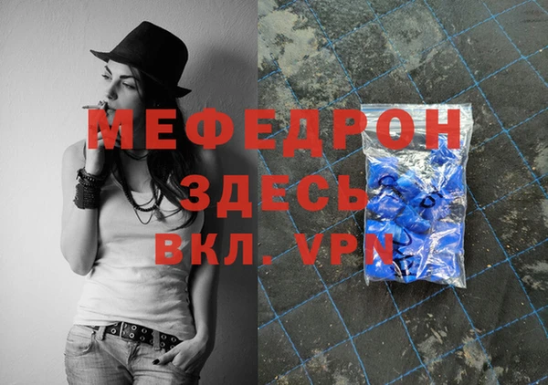 твердый Белокуриха