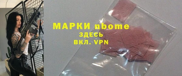 кокаин колумбия Беломорск