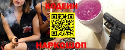 гашик Ливны
