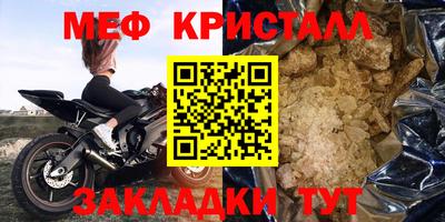 гашик Ливны
