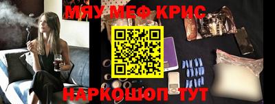 прущие крисы Ачхой-Мартан