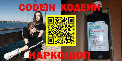 гашик Ливны