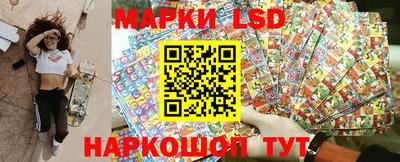 гашик Ливны