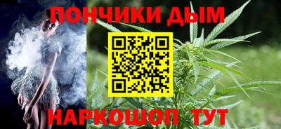 гашик Ливны
