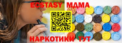 ECSTASY Лесосибирск