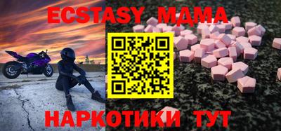 ECSTASY Лесосибирск
