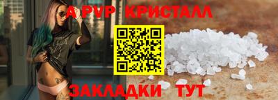 гашик Ливны
