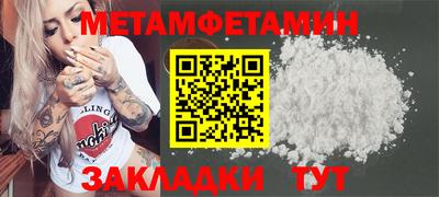 гашик Ливны
