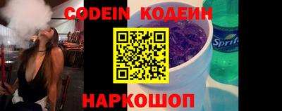гашик Ливны