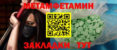 гашик Ливны