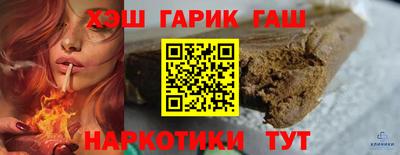 гашик Ливны