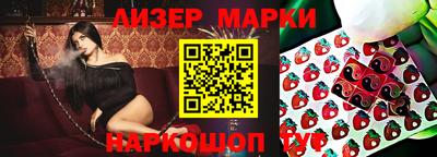 гашик Ливны