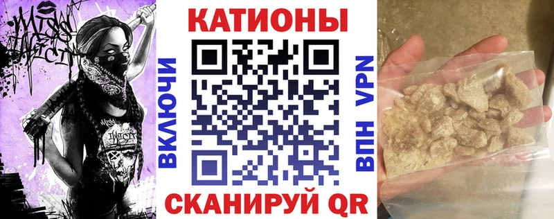 Мефедрон кристаллы  Горячий Ключ 