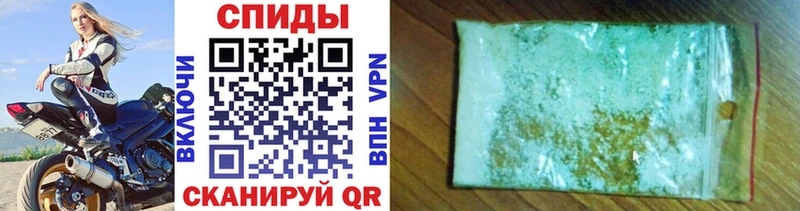 omg ссылки  Горячий Ключ  Первитин винт  наркошоп 