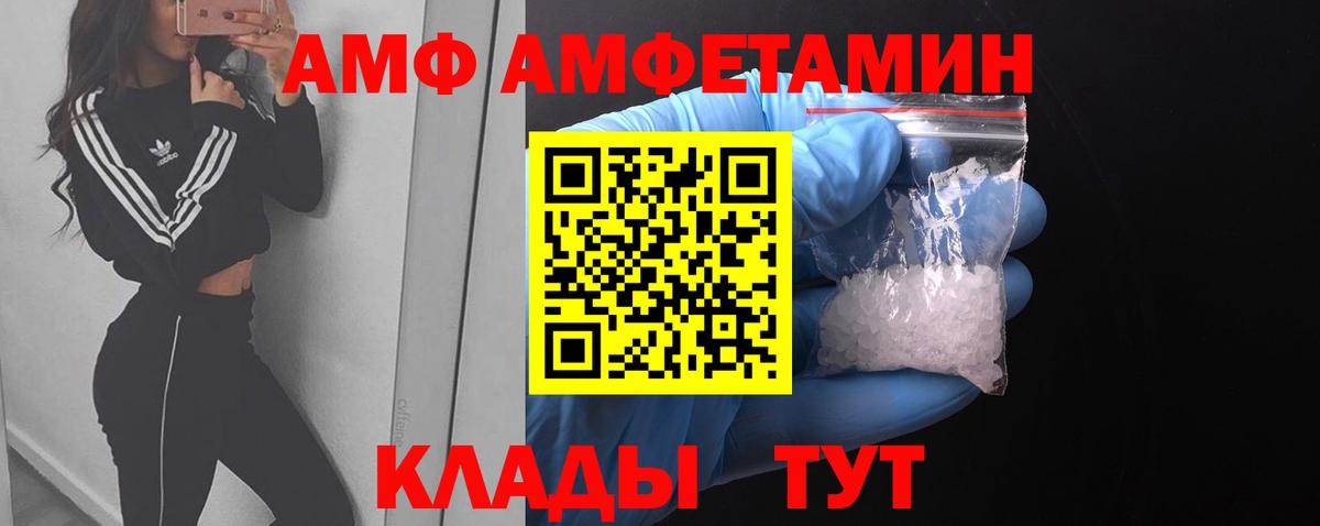 МЕТАМФЕТАМИН кристалл Горячий Ключ