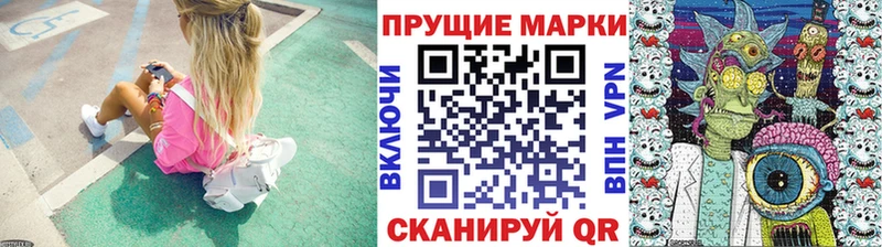 Марки 25I-NBOMe 1500мкг Горячий Ключ