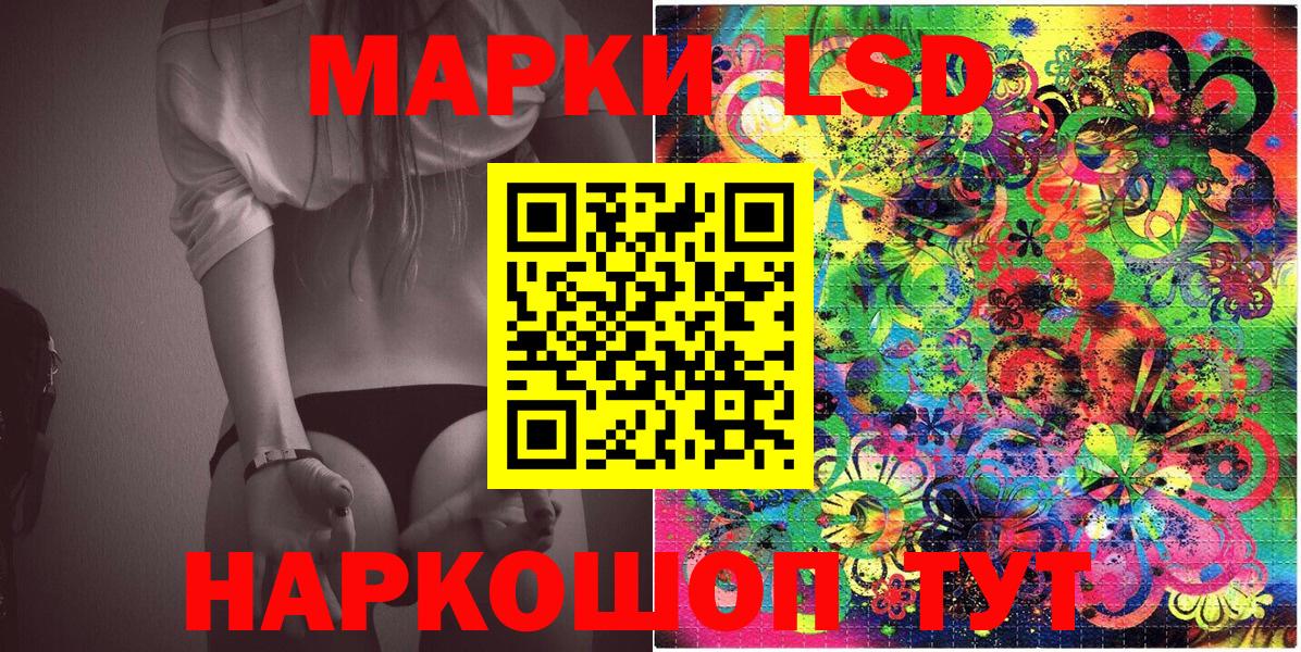 Канабис  Горячий Ключ  LSD-25  КОКАИН  Гашиш  МЕФ   Вход с VPN  Каннабис  MDMA  NBOMe 