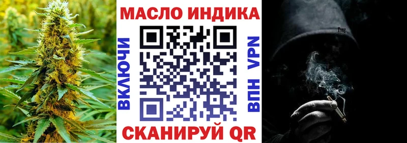 ТГК вейп  Горячий Ключ 
