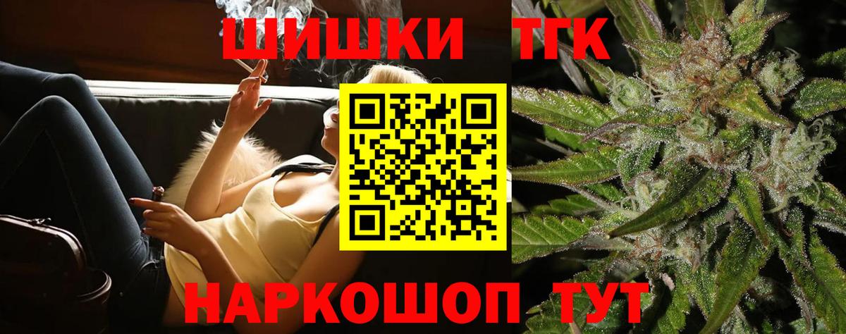 Марихуана VHQ Горячий Ключ